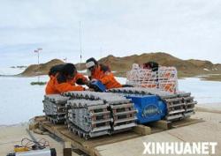 Xinhuanet-robot.jpg